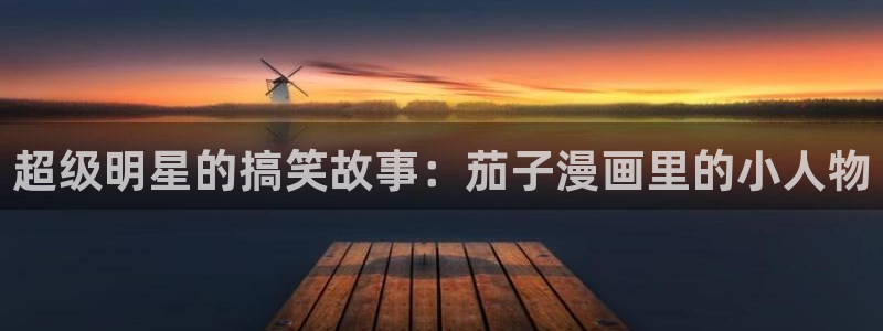 歪歪漫画香蕉漫画网