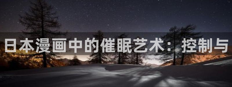 歪歪漫画网在线免费观看