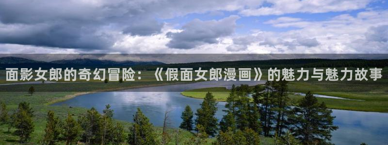 歪歪漫画大全免费看